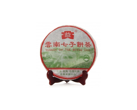 赫山普洱茶大益回收大益茶2004年彩大益500克 件/提/片